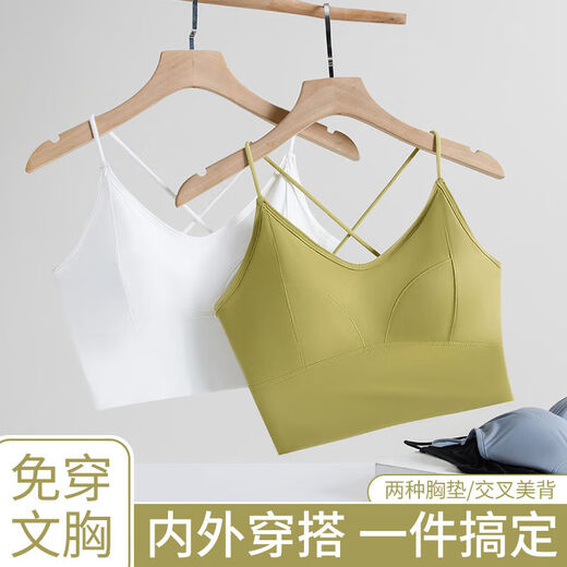 古今（GUJIN）细肩带美背小胸显大内衣防走光聚拢一体式无钢圈抹胸吊带背心打底 8829 黑色++果绿色 L  105-125斤内中厚1.8厘米