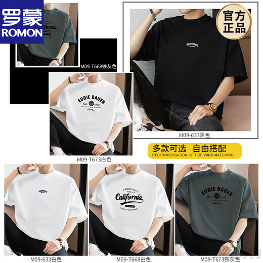 罗蒙（ROMON）260g美式重磅纯棉t恤男短袖圆领上衣服夏季潮流全棉半袖宽松体恤 M09-T673卡其色 3XL