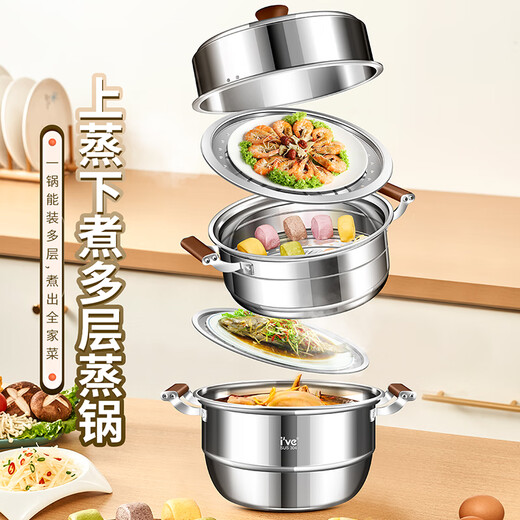 I VE Germany 304 stainless steel steamer thickened stew pot household multi-layer cooking large soup pot induction cooker gas stove universal can steam three layers - 304 steel steamer 34cm 304 thickened 5-layer pot | Enjoy 30 days without reason