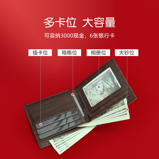 皮尔卡丹男士钱包真皮短款多功能票夹证件夹横款七夕男友情人礼物实用高端 咖色【专柜礼盒+代写贺卡】