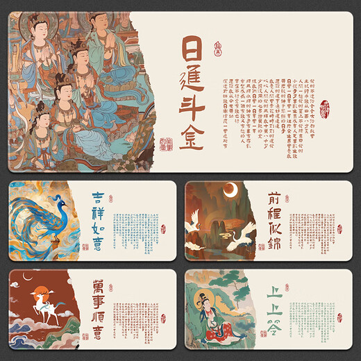 三色猫文字书法鼠标垫超大号敦煌壁画暴富发财垫耐脏电脑键盘垫 12116慎思 80厘米x30厘米x3毫米