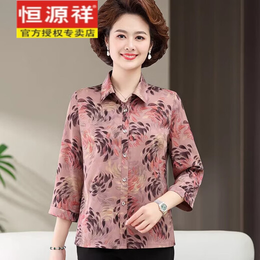 Hengyuanxiang mother summer silk shirt women fashionable middle-aged women long-sleeved T-shirt top middle-aged and elderly summer mulberry silk shirt 6167 apricot color XL
