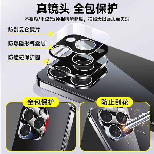 棵哆仕苹果16ProMax手机壳iphone15/14/13/12保护套plus新款镜面玻璃镜头全包防摔超薄散热高级感男女款 【深空黑】冰晶玻璃丨美过裸机丨自带镜头膜 iPhone16 ProMax
