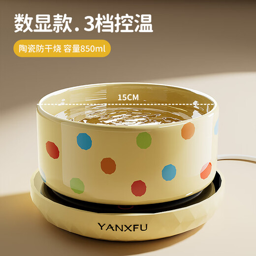 浙宠加热恒温酸奶机猫咪饮水机喝水碗罐头保温猫食盆宠物冬天陶瓷猫碗 数显3档恒温垫+【850ml】奶黄波 cm