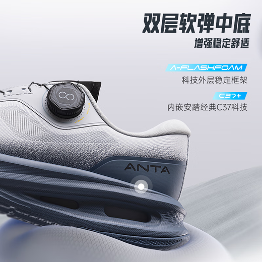 Anta Shenxing 11PRO丨Men's shock-absorbing and anti-slip training shoes for spring new running sports shoes 112527711