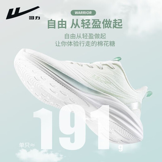 Huili Frauenschuhe und Turnschuhe für Frauen 2025 Sommer neu atmungsaktive lässige Nettoschuhe für Frauen weiches alleiniges Licht und vielseitig schockabsorbierende Laufschuhe weiß und grün [Dämpfend weicher Elastizität, leicht und atmungsaktiv] 38