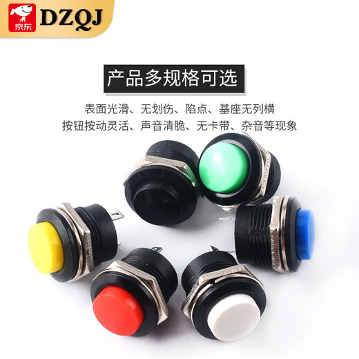 Switch button small switch small button car self-locking no lock self-reset mini boat shape round mini boat shape PBS-11B no lock red with wire