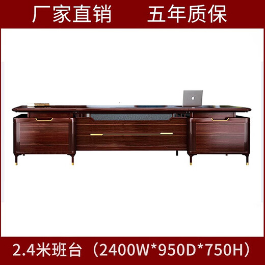 Hanjitangyu high-end solid wood desk high-end business boss desk and chair new Chinese style general manager desk office president desk 2.4 meters executive desk GM-01D24