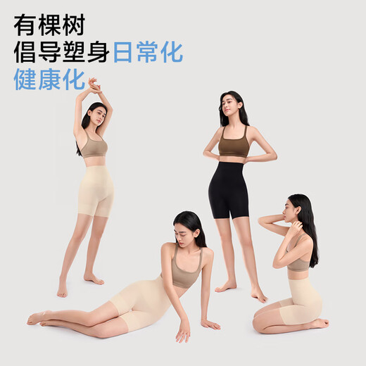 Youkeshu belly-lifting and hip-lifting underwear for women 7A antibacterial waist shaping cool and breathable body-lifting and belly-free safety pants