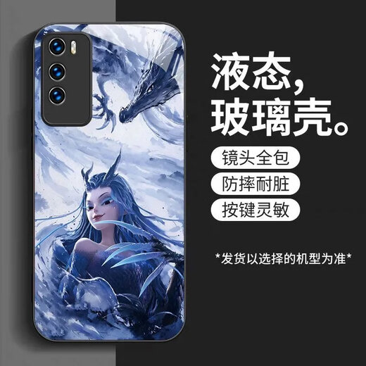 劲搜哪吒华为P40手机壳P40Pro保护套轻奢动漫百搭耐脏 华为P40Pro 【常规】SY12210敖丙