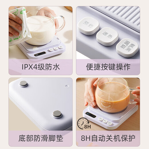 Bear Heated Coaster Ceramic Cup Constant Temperature Coaster Electric Heated Coaster Office Home Insulated Coaster Adjustable Temperature Milk Artifact DRBD-P40T1