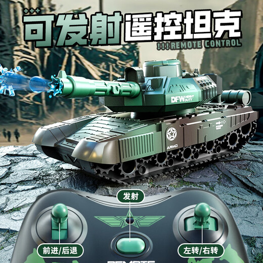 Jie Zhichuang super large remote control tank car rechargeable crawler type off-road military armor model children's toy boy car 23CM-small remote control tank-green non-launchable luxury three-power battery life about 90 minutes