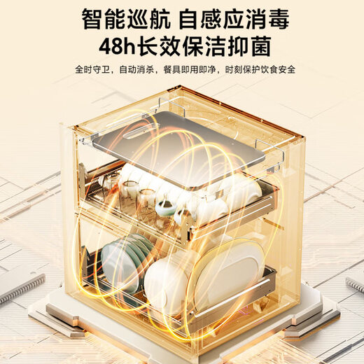 Haier 115L sterilizer cabinet built-in sterilization chamber series, two doors, three layers, household large capacity, ultraviolet + light wave pasteurization, baby bottles, maternal and infant disinfection EB021