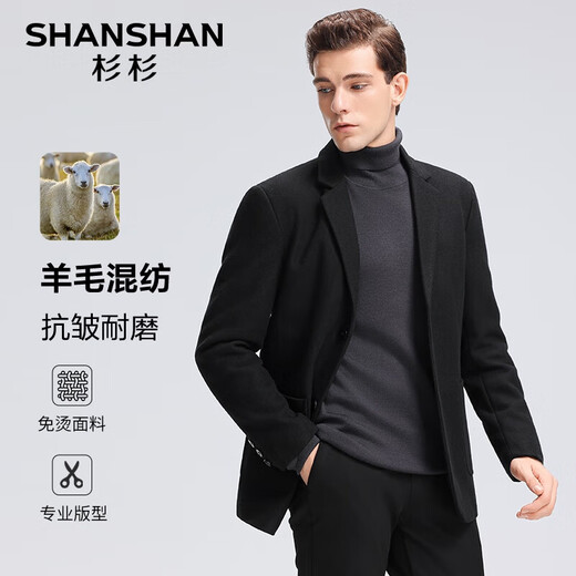Shanshan Wollanzug Jacke Herbst und Winter verdickt warm und leicht zu versorgen Herrenjacke Business Commuter Anzug Schwarz M /170 [Empfohlen 115jin [Jin gleich 0,5 kg] unten]
