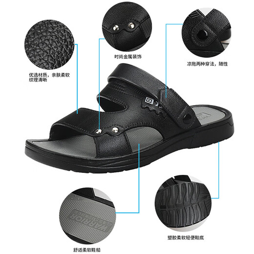 
Huili sandals men's summer beach shoes wear-resistant and non-slip wear soft sole casual middle-aged dad sandals slippers brown 3888 43 (suitable for size 42 feet)