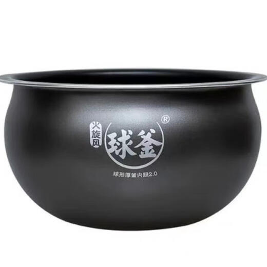 Supor CFXB40FC533T / 5033A / 8633Q RICE COIIR BALLE KEPTLE POT INTER