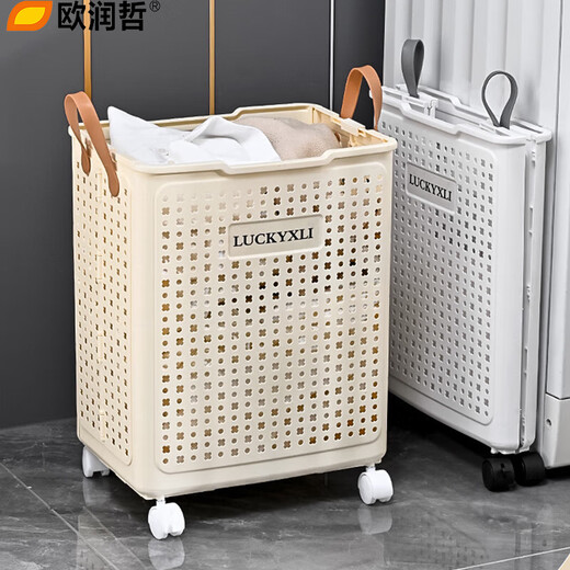 Ou Runzhe Mobile Folding Dirty Clothes Basket Large Bathroom Dirty Clothes Storage Basket Laundry Organizing Storage Basket Large Cream Yellow
