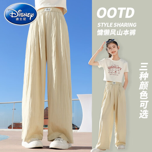 Disney (Disney) Girls Summer Suit Set 2025 Nouveaux enfants Girls Fashionable Summer 13 ans Pantalons à la mode Set Two-Piece Big Childre