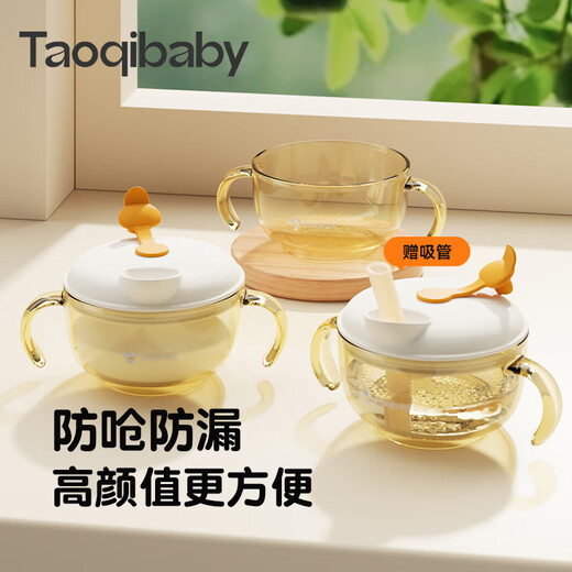 taoqibaby婴儿辅食碗吃饭迷糊餐具宝宝小月龄多功能PPSU汤碗吸管碗