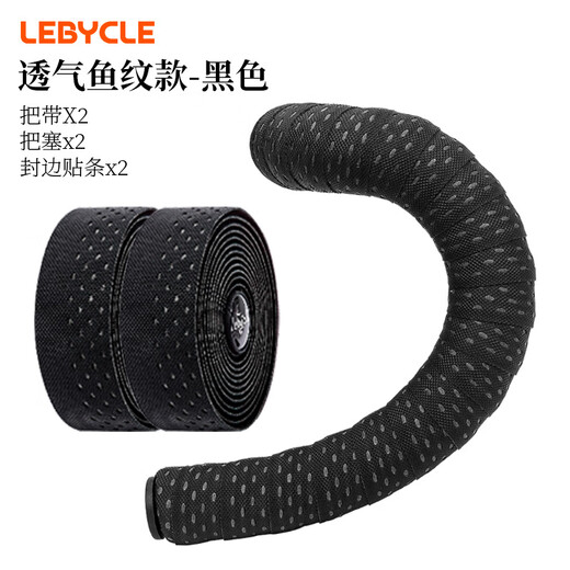 LEBYCLE PU Leather + EVA Bicycle Slider Road Handlebar with Handle Bend Bar Strap Accessories Tape Breathable Equipment Breathable Fish Pattern - Black Boxed