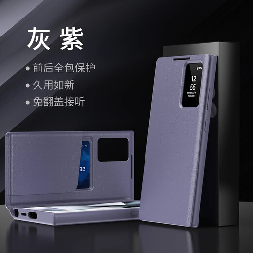韵绚【智能视窗皮套】三星galaxy S25ultra手机壳智能翻盖视窗新款皮套s24ultra保护套高端商务简约 【黑色】智能休眠皮套 三星S25Ultra