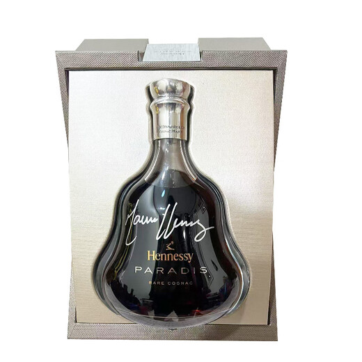 Hennessy Cognac 700ml 2006 Édition Signature Collection VIEU VIE