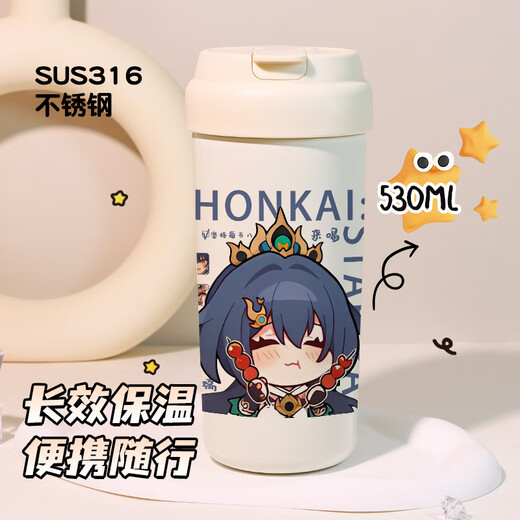 崩坏星穹铁道流萤镜流白露双饮吸管式保温杯大容量316不锈钢水LB T6172飞霄双饮保温杯 530ml/