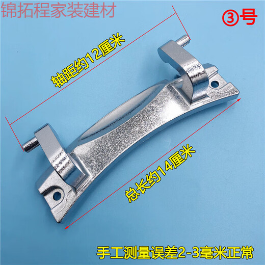 XMSJ适用XQG70/80/90统帅海尔滚筒洗衣机观察窗门铰链 门合页门轴全新 10号1592铰链
