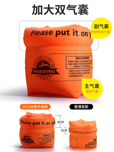 Zailu children's swimming ring, water sleeve, air bag, arm ring, adult and baby floating swim sleeve, swimming equipment artifact for men and women, nose clip and earplug combination set for free