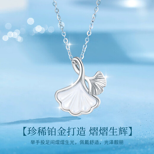 China Gold Sansheng Apricot Platinum Necklace Female One Bezi Platinum Pendant Girl Birthday Gift Girlfriend Wife Wedding Anniversary Platinum Double Apricot Leaf White Beef Pendant + 999 Pure Silver Chain
