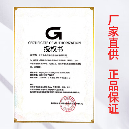 Gaoye's Cat Food Probiotic Fish Flavor Cat Food Grain-Free Full Price Added Freeze-Dried Raw Bone and Meat Cat Food for Adults and Kittens Fish Probiotic Cat Food Trial 50g