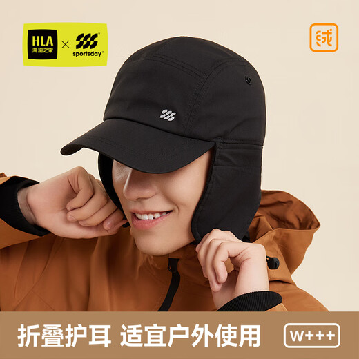 Heilan House autumn and winter new soft-top baseball cap plus velvet ear protection trendy hat casual versatile unisex brand hat