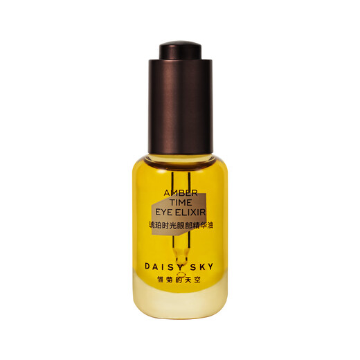 Daisy Sky Yi Nengjing recommends Amber Time Eye Oil Anti-Wrinkle Firming Repair Essence Eye Oil 8ml