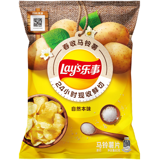 Patatas Patatas de Lay Costa de primavera Papotes Sabor natural 60G Batones de cultivo 3 Bocadillos de invitación especiales