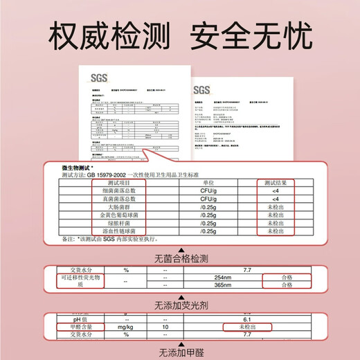 德佑一次性防溢乳垫100片透气溢乳贴哺乳期产后隔奶喂奶垫柔软防脱落