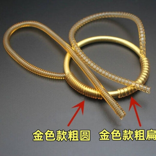Bracelet protective cover gold ancient heritage gold bracelet silicone bracelet transparent protective scratch absorbent film winding ring anti-knock transparent thin round one 29cm long
