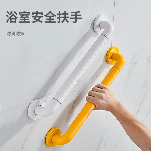 麦桑荷蹲坑助力扶手   卫生间扶手栏杆浴室厕所无障碍老人防滑不锈钢老 加强版13570*70CM
