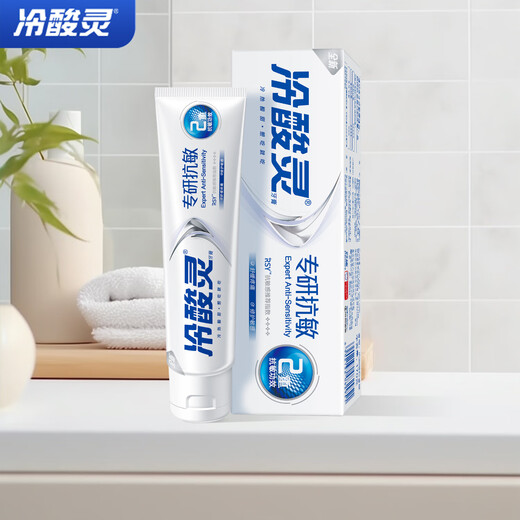 Leng Sour Ling [Empfohlen von Wu Lei] Spezialisiert auf anti-sensitive Zahnpasta, Schutzschützer mit frischem Atem, 6 Teile, insgesamt 460 g