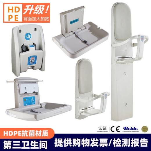 pungo mother and baby room baby seat bathroom child safety seat wall-mounted diaper change baby care table foldable 701 baby safety seat thickened simple style