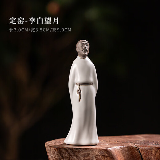 An Junsheng Guofeng Ceramic Ge Kiln Flower Pet Tea Pet Ornament Tea Play Car Tea Tray Flower Pot Decoration Little Monk Reading and Taking a Break