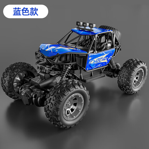 Xingya YouPin Kinder Fernbedienung Spielzeugauto-Auto-Legierung Offroad Climbing Car Boy High Speed Racing Racing 6-12 Jahre Kindertages Geschenk Allrad-Legierung Klettern CAR-BLUE [21*13*12 cm]