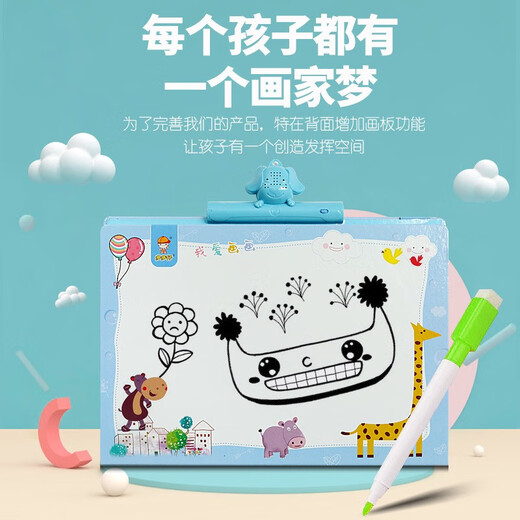 Duoduozi Enfants chinois et anglais Point Lire l'éducation précoce L'illumination des Lumières audio accroche Livre littératie Rechargeable Machine d'apprentissage Toys 43 faces Livre suspendu avec clip et pinceau de câble de données +