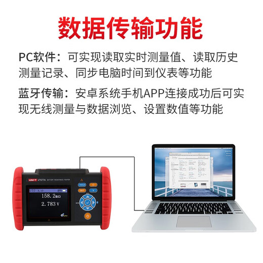 ULIDE -Batterieinterne Widerstandstester UT677A Batteriezelle Lithium -Batterie -Batteriewiderstandsmessungsdetektor UT677A