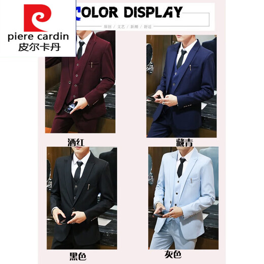 Pierre Cardin Suit Men's Suit Business Groom Formal Vestido de novia Summer Slim Host traje para hombres Traje de tres tejidos S702 Sky Blue (traje + pantalones) Tie M (90-110Jin [Jin equivale a 0.5 kg])