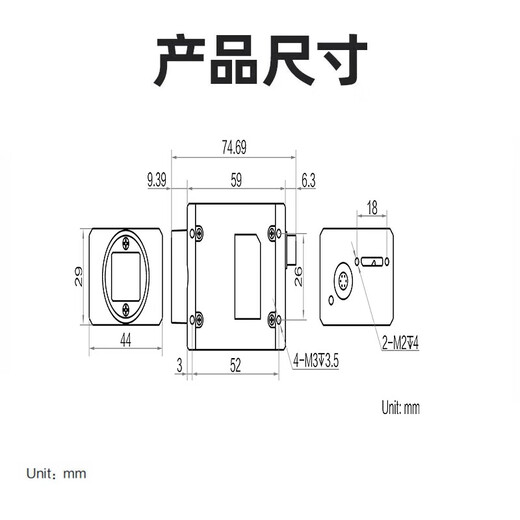Official flag Hikvision Robot 10-megapixel industrial area scan camera global shutter high-speed area scan camera high-definition detection moving scene experimental image secondary development 10 million MV-CH100-60UM black and white U port