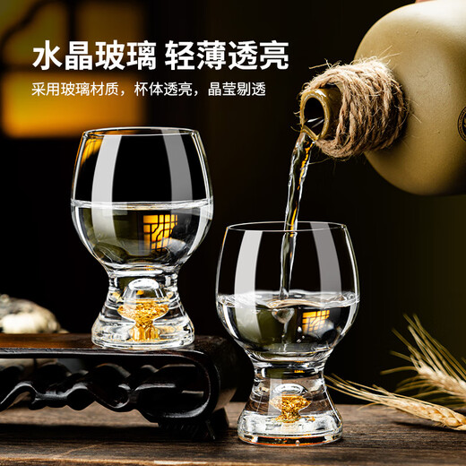 Yibojia Creative Crystal Two-Liang White Wine Glass Light Luxury High-end Home Wine Set Western Wine Beer Small Wine Cup Chinese Wine Cup Gold Foil General Cup Single-100ml