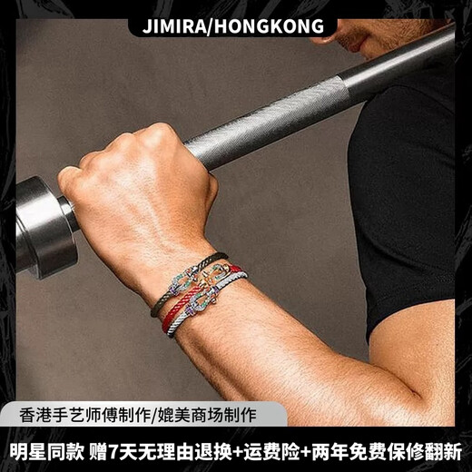 Kuang Yi 18K gold horseshoe buckle bracelet, red rope bracelet for male and female friends, non-fading, gift for friends, large rose gold horseshoe buckle, red rope 18cm