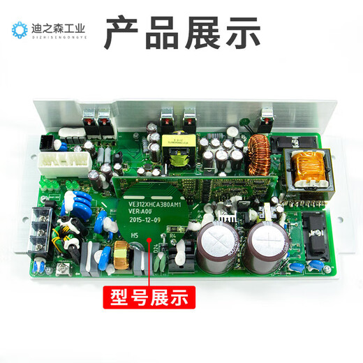 Original Hitachi MCA elevator VC337.5XHCA380A AVR six-light power box control cabinet power board original factory VE312XHCA380A