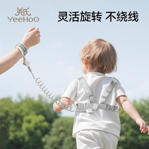 Brazalete de cuerda de tracción de artefactos anti-perdidos de yeehoo Correa reflectante de niños anti-perdición de tracción cuerda para bebé beige anti-perdición [2 metros Nuevo correa mejorada integrada]