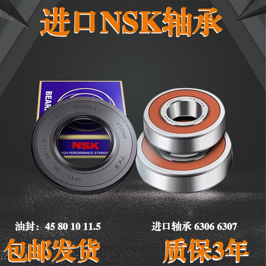 XMSJ适用海尔洗衣机XQG100-DX14756GU1-BDX14756GU1三脚架轴承油封 2号983A三脚架